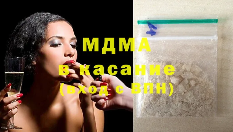 MDMA Molly  дарнет шоп  Алатырь 