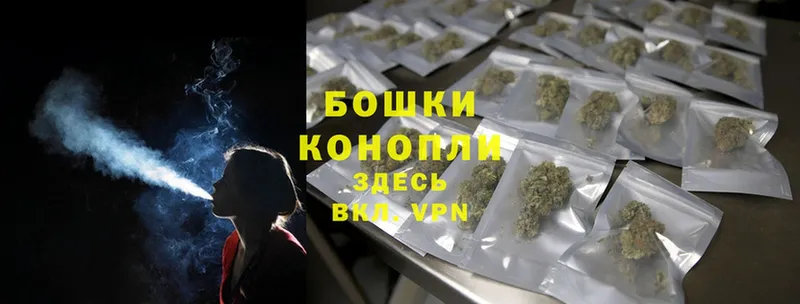 Бошки Шишки Bruce Banner  Алатырь 